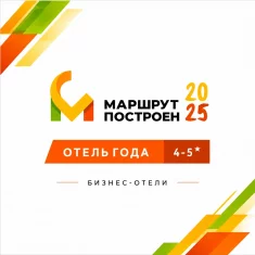 Наши награды
