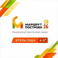 Наши награды